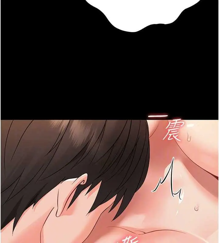 漫画《幼惑》第5话第90张图
