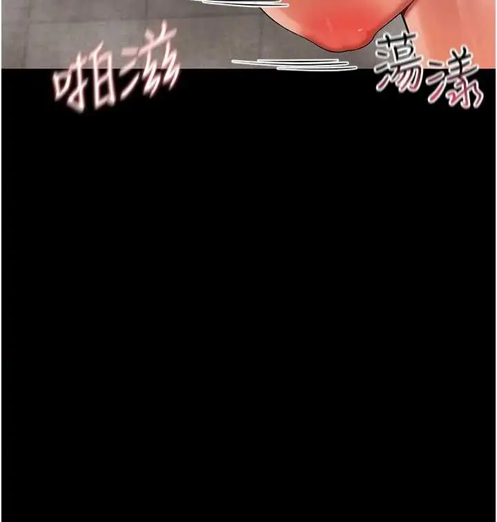 漫画《幼惑》第5话第99张图
