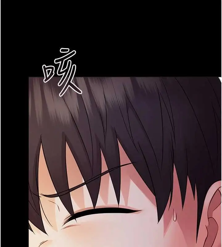 漫画《幼惑》第6话第105张图