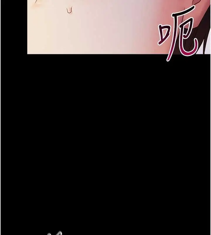 漫画《幼惑》第6话第106张图