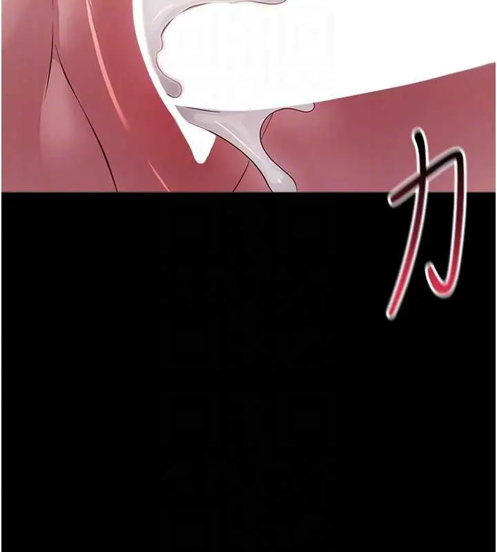漫画《幼惑》第6话第108张图