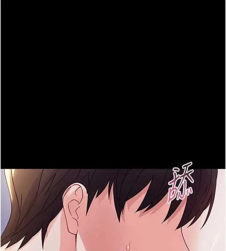 漫画《幼惑》第6话第11张图