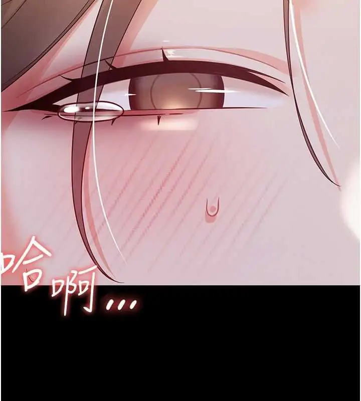 漫画《幼惑》第6话第119张图