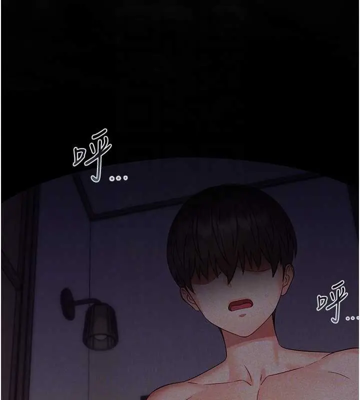 漫画《幼惑》第6话第123张图