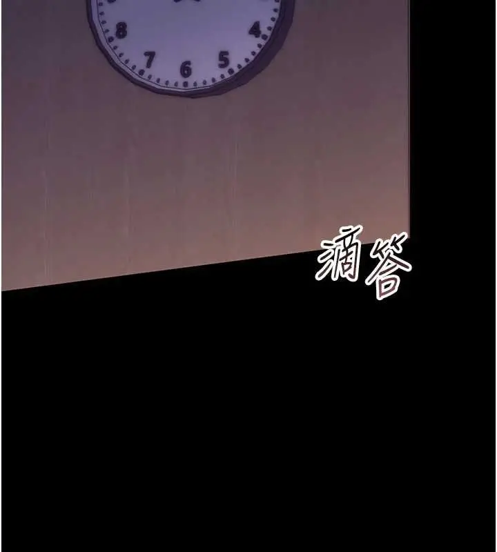 漫画《幼惑》第6话第128张图