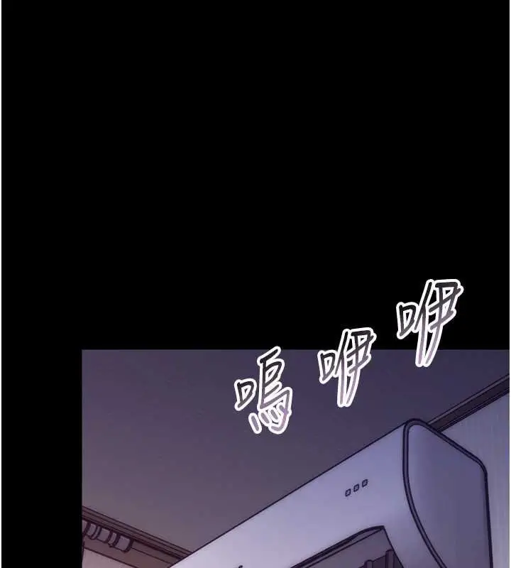 漫画《幼惑》第6话第129张图
