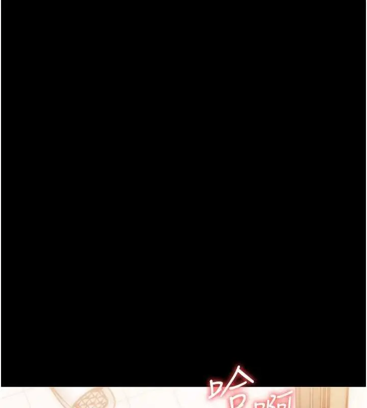 漫画《幼惑》第6话第131张图