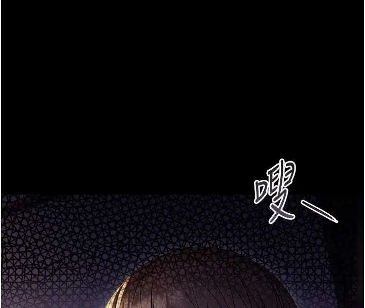 漫画《幼惑》第6话第134张图