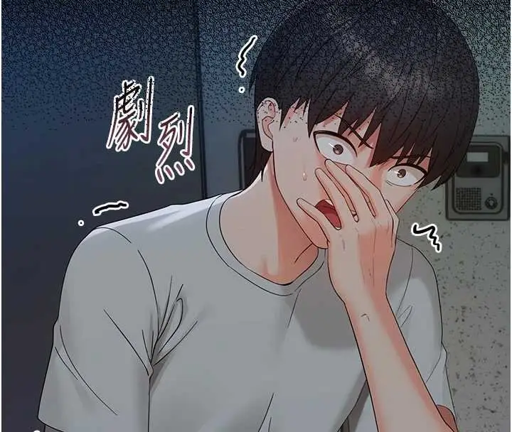 漫画《幼惑》第6话第147张图