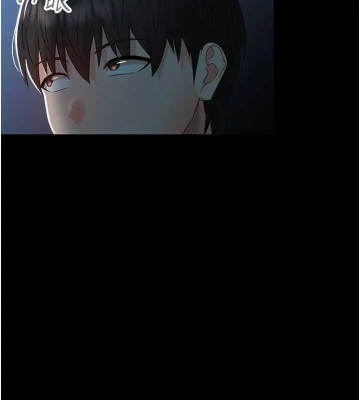 漫画《幼惑》第6话第165张图