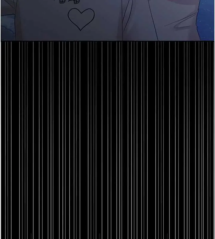 漫画《幼惑》第6话第173张图