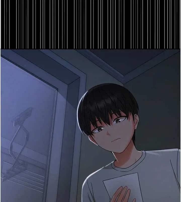 漫画《幼惑》第6话第174张图