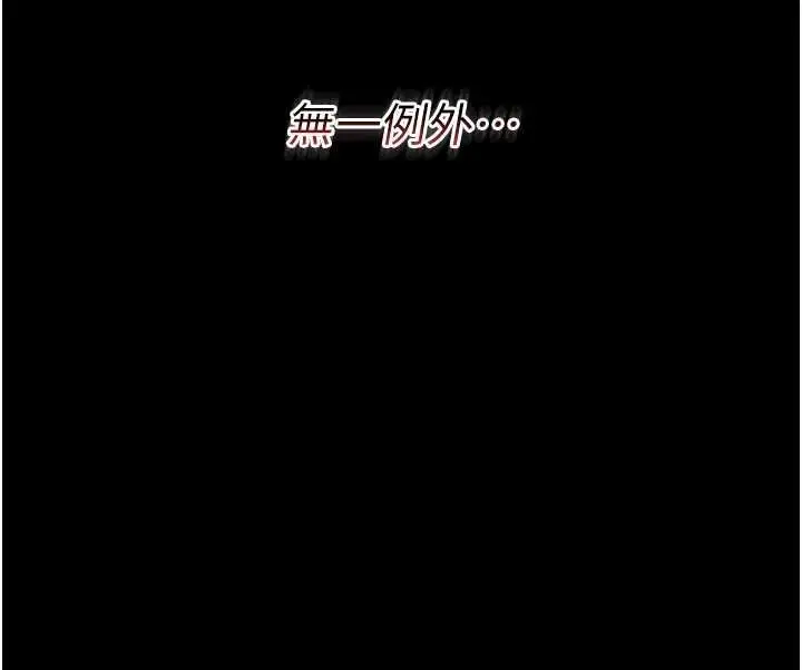 漫画《幼惑》第6话第176张图