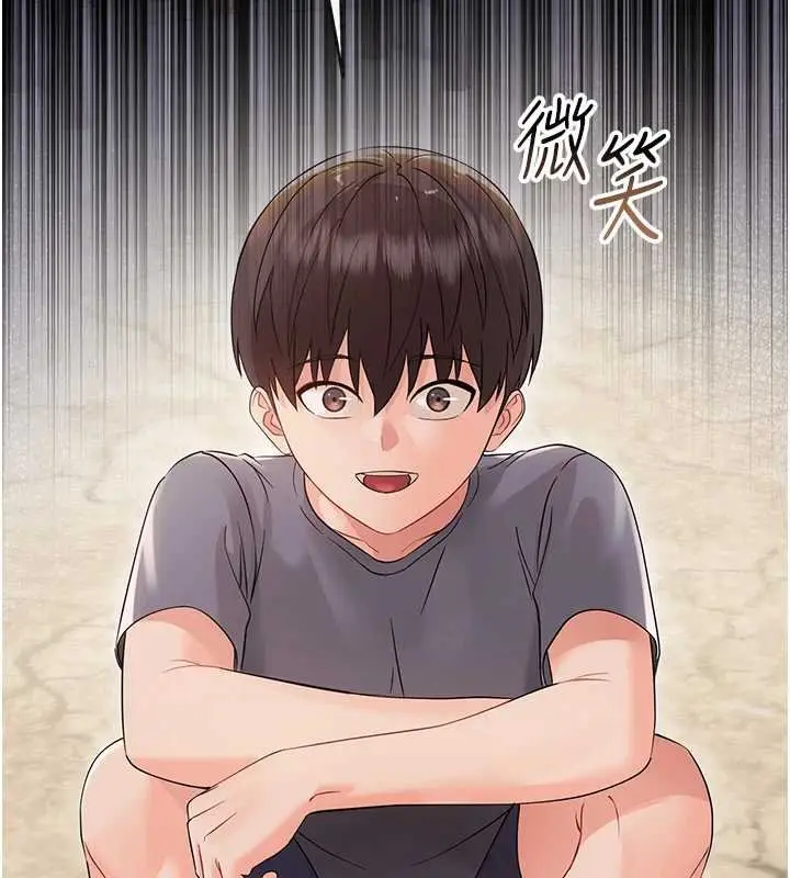 漫画《幼惑》第6话第203张图