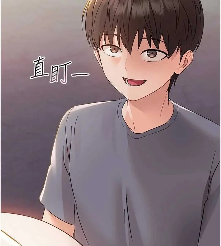 漫画《幼惑》第6话第212张图