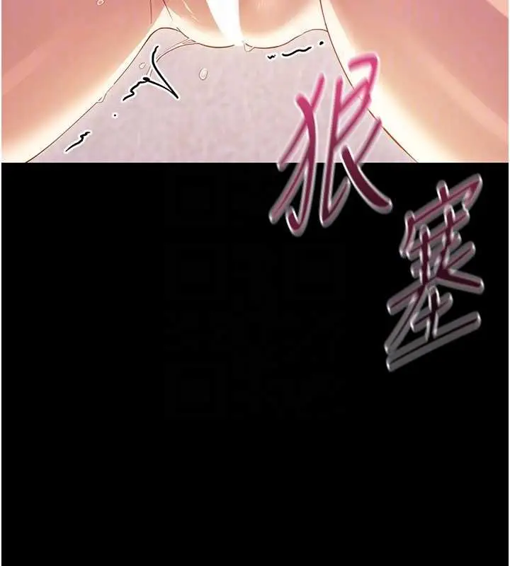 漫画《幼惑》第6话第33张图