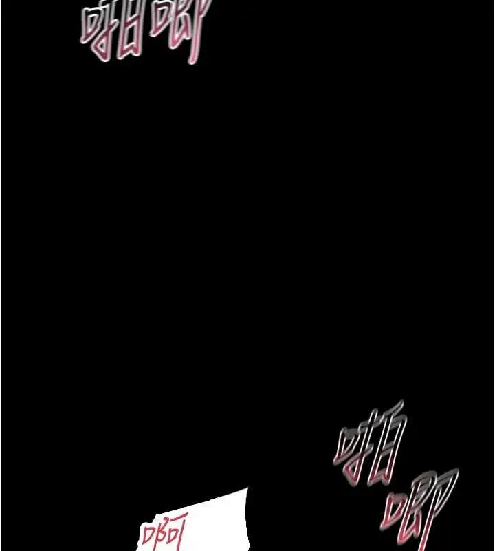 漫画《幼惑》第6话第39张图