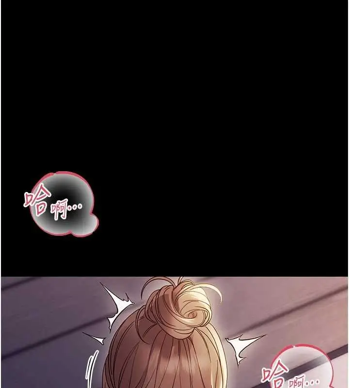 漫画《幼惑》第6话第64张图