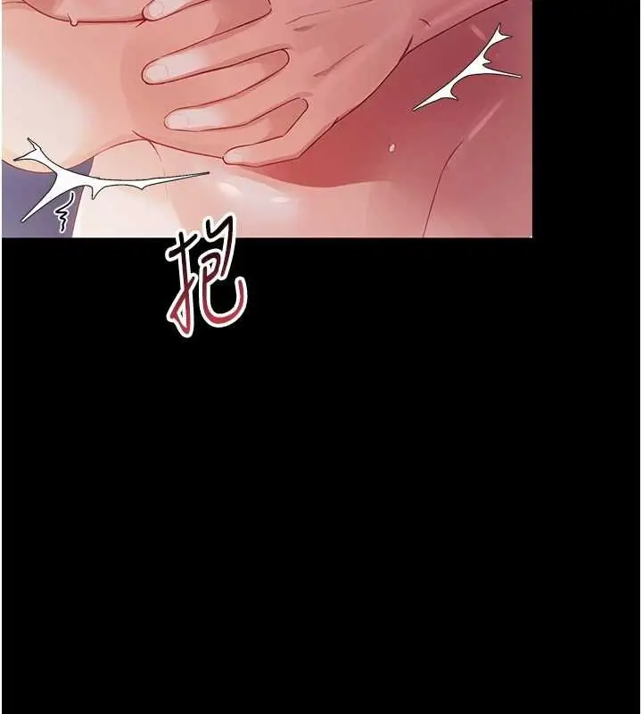 漫画《幼惑》第6话第69张图