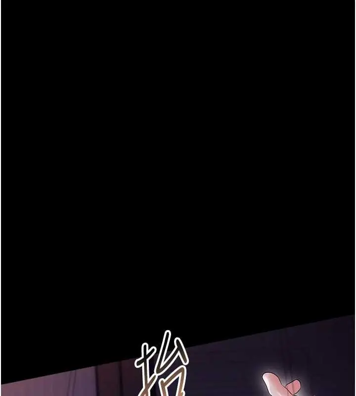漫画《幼惑》第6话第89张图