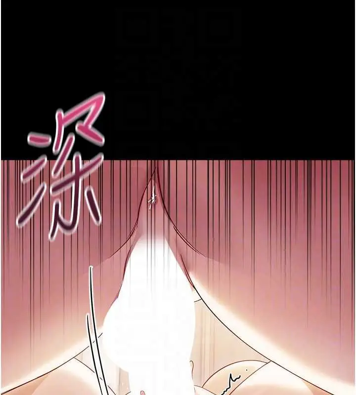 漫画《幼惑》第6话第92张图