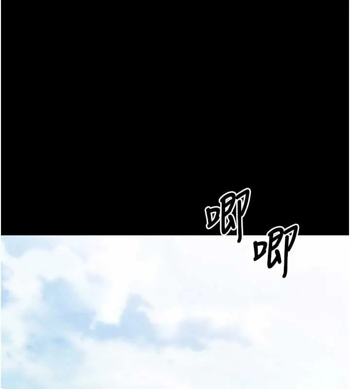 漫画《幼惑》第7话第1张图