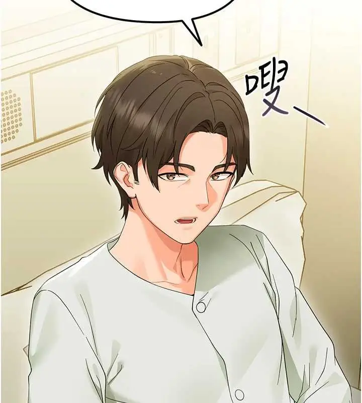 漫画《幼惑》第7话第11张图