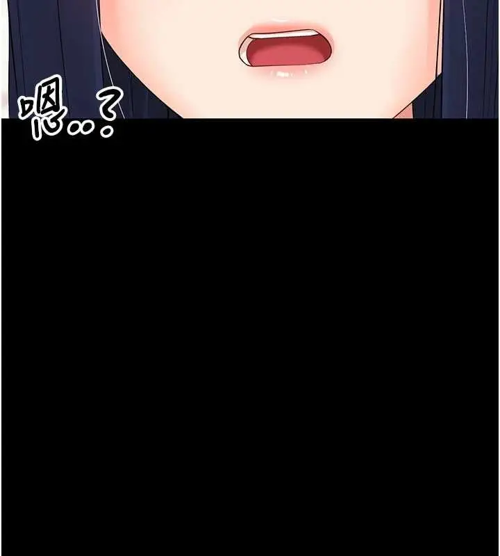 漫画《幼惑》第7话第125张图
