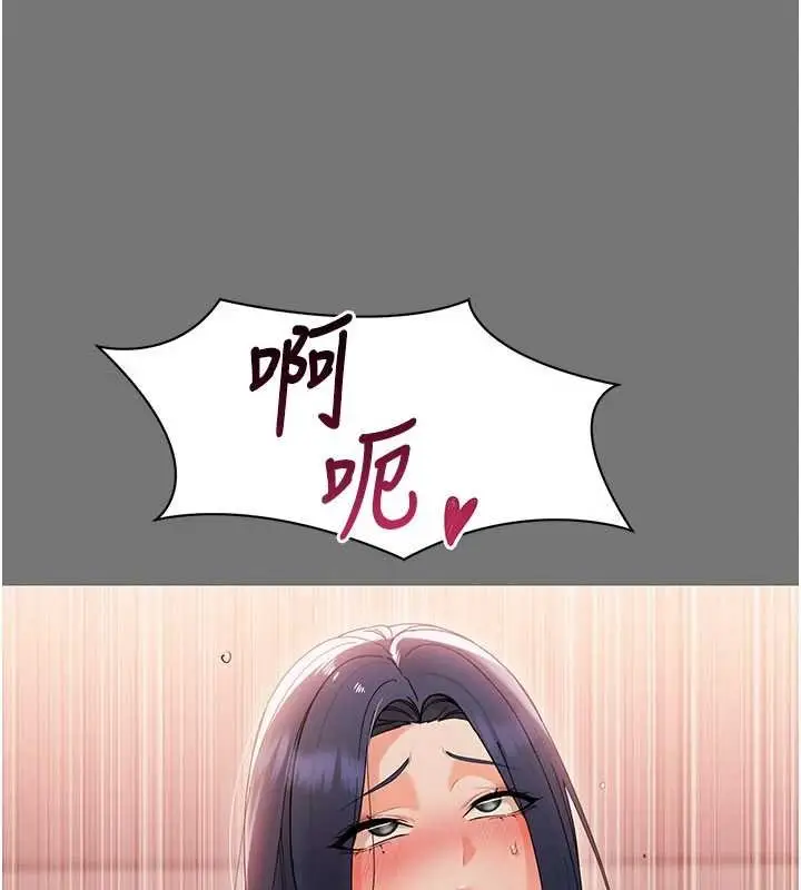 漫画《幼惑》第7话第142张图