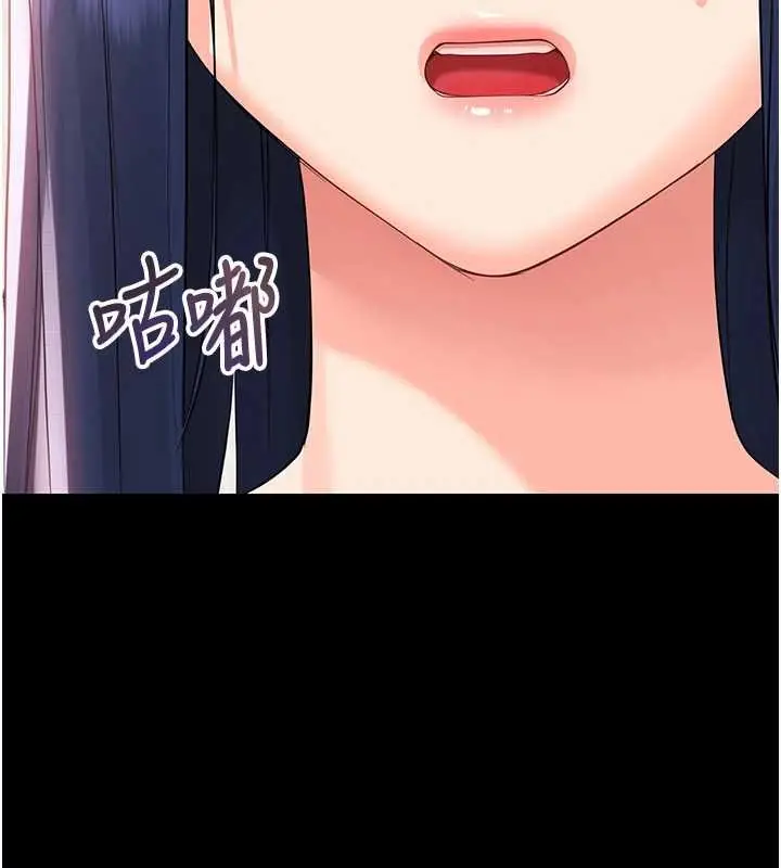 漫画《幼惑》第7话第147张图