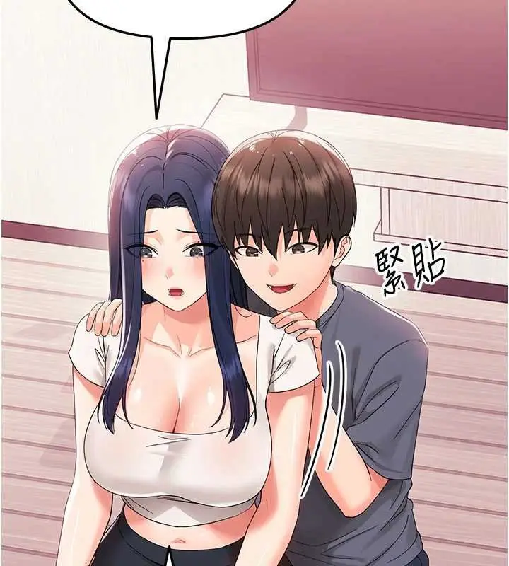 漫画《幼惑》第7话第152张图