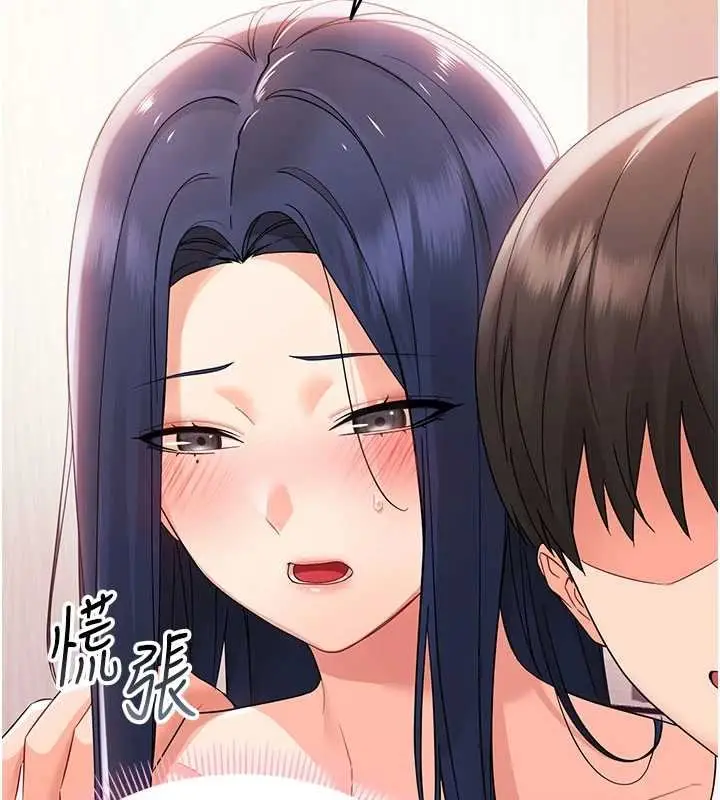 漫画《幼惑》第7话第155张图
