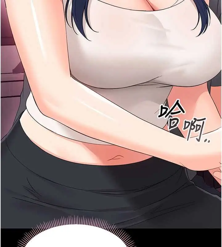 漫画《幼惑》第7话第166张图