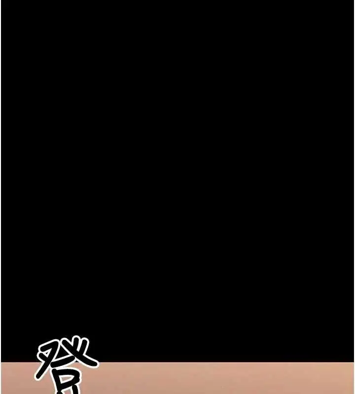 漫画《幼惑》第7话第217张图
