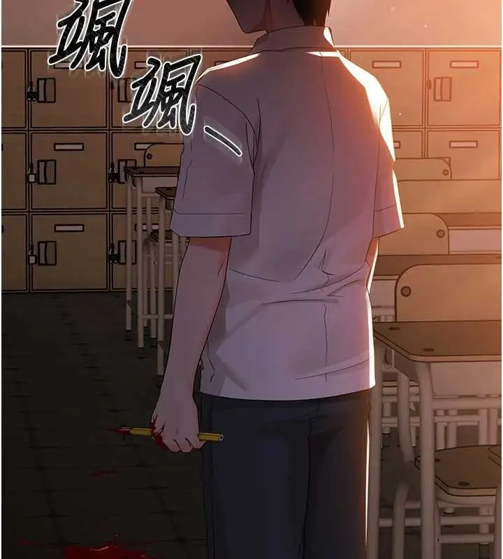 漫画《幼惑》第7话第27张图