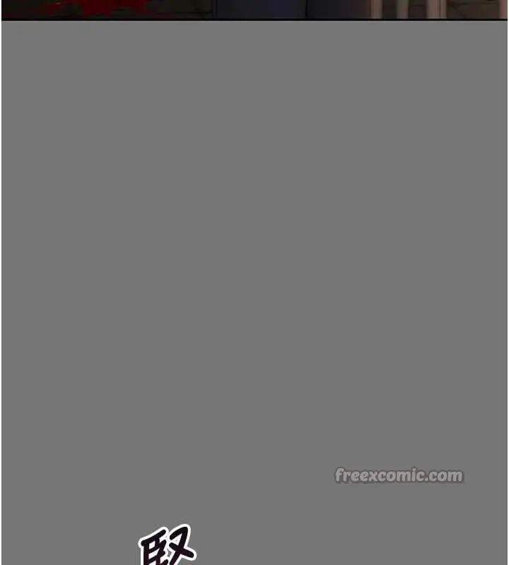 漫画《幼惑》第7话第28张图