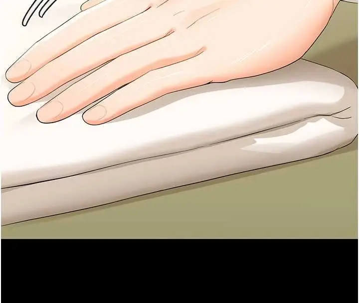 漫画《幼惑》第7话第4张图