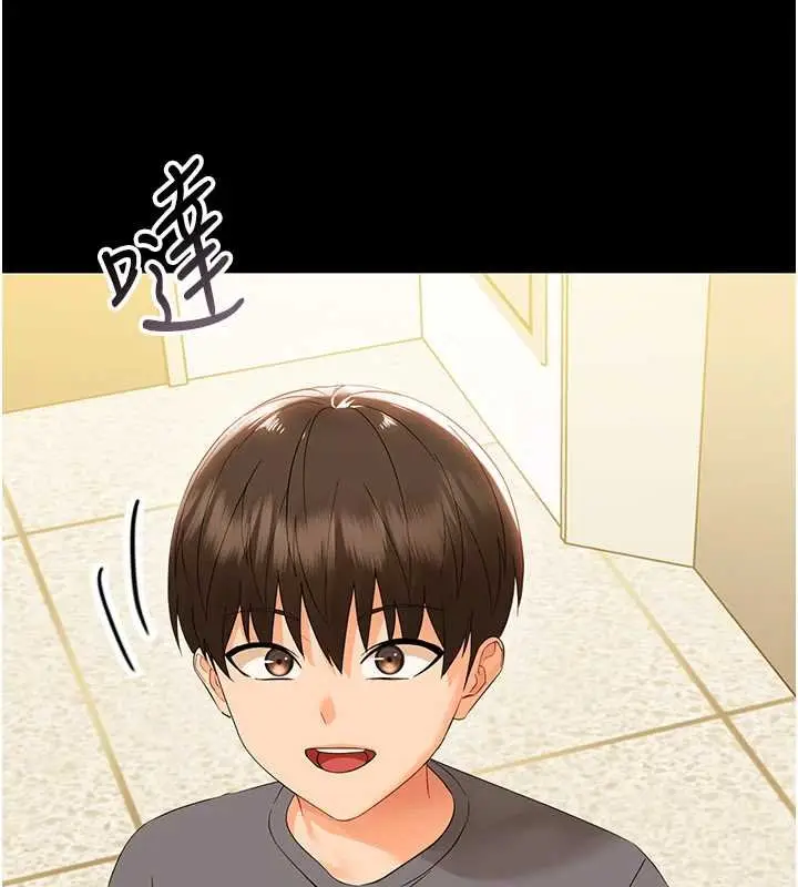 漫画《幼惑》第7话第44张图