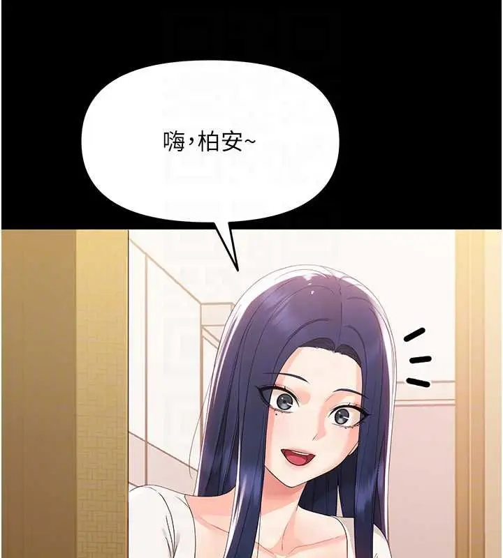 漫画《幼惑》第7话第47张图