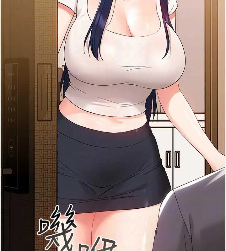 漫画《幼惑》第7话第48张图