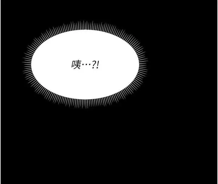 漫画《幼惑》第7话第57张图
