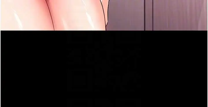 漫画《幼惑》第7话第77张图