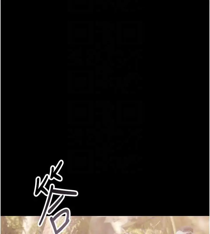 漫画《幼惑》第7话第92张图