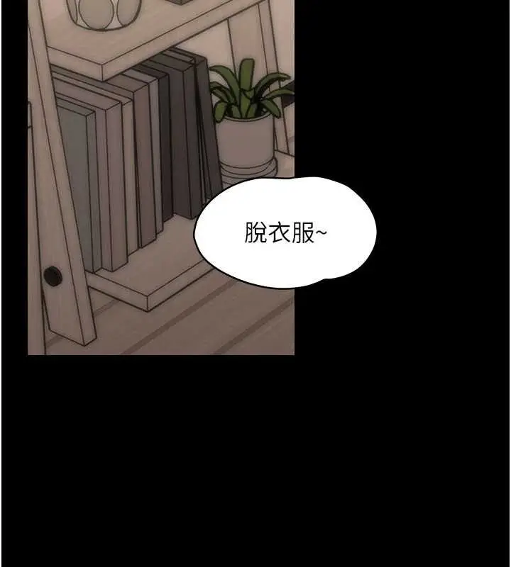 漫画《幼惑》第8话第10张图