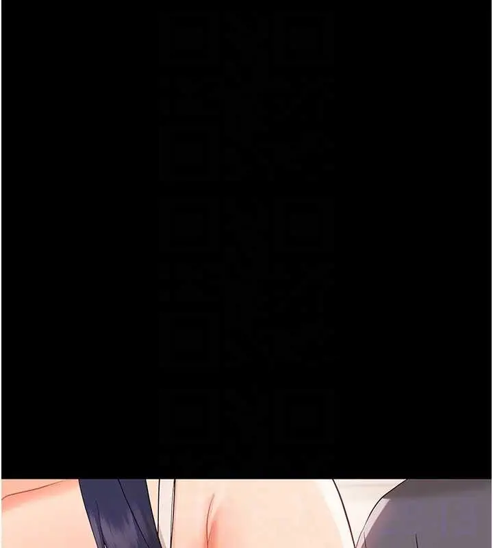 漫画《幼惑》第8话第123张图