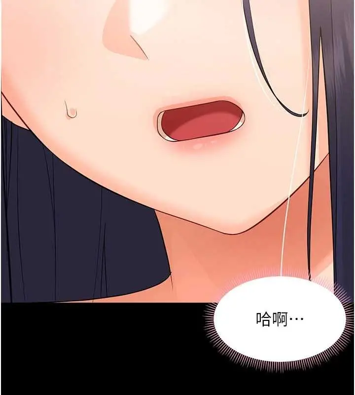 漫画《幼惑》第8话第129张图