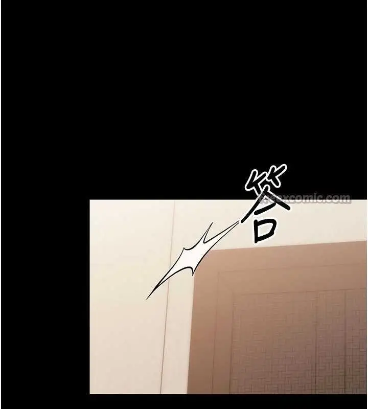 漫画《幼惑》第8话第168张图