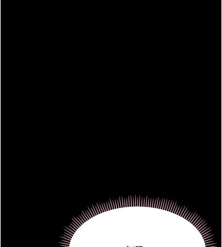 漫画《幼惑》第8话第169张图