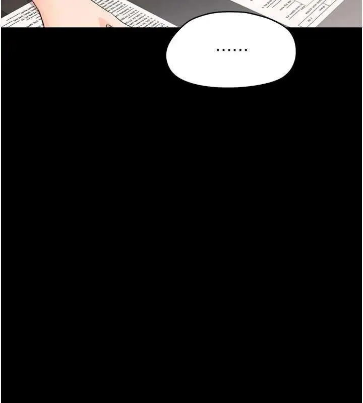 漫画《幼惑》第8话第18张图