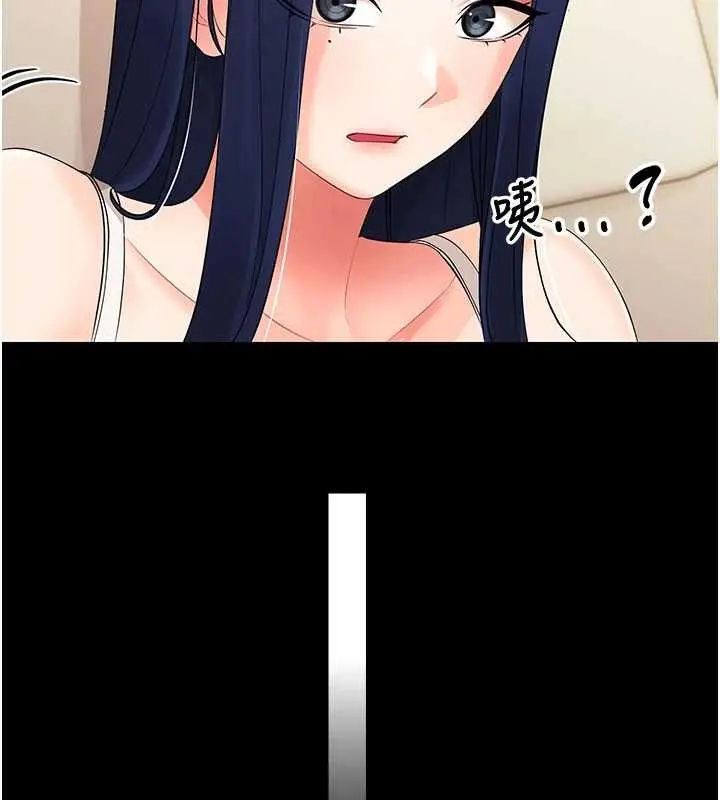 漫画《幼惑》第8话第191张图